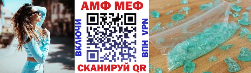 Амфетамин 98%  Купить  Верещагино 