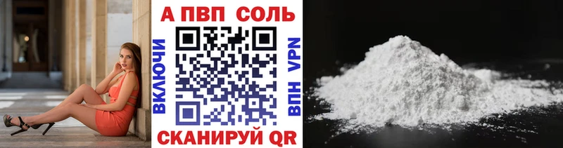 Купить  Верещагино  А ПВП мука 
