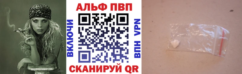 Alpha PVP крисы CK Верещагино