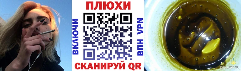 ГАШ индика сатива  Купить где  Верещагино 