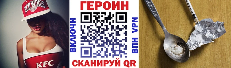 Купить закладки  Верещагино  ГЕРОИН Афган 