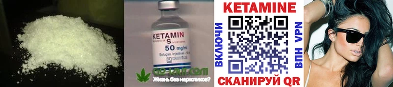 Купить закладки  Верещагино  КЕТАМИН ketamine 