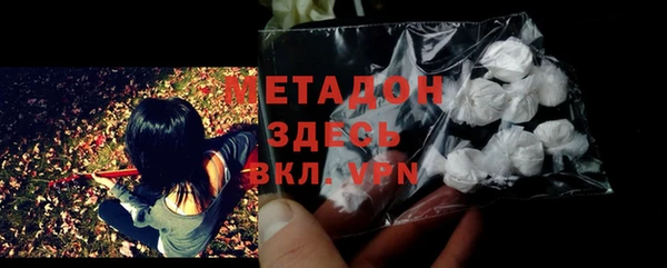 мдма Инта