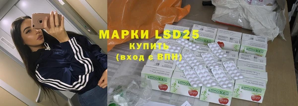 мдма Инта