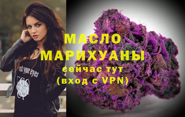 мдма Инта