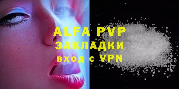 а пвп мука Инсар