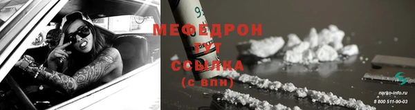 ALPHA-PVP Иннополис