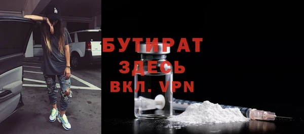 ALPHA-PVP Иннополис