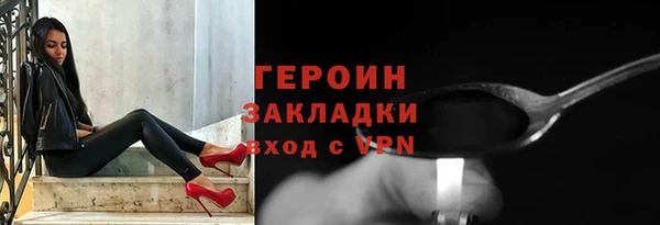 мдма Инта