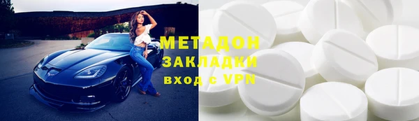 мдма Инта