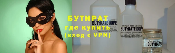 ALPHA-PVP Иннополис