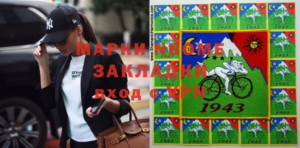 ALPHA-PVP Иннополис