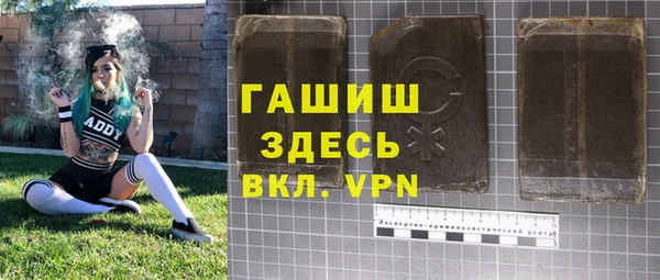 ALPHA-PVP Иннополис