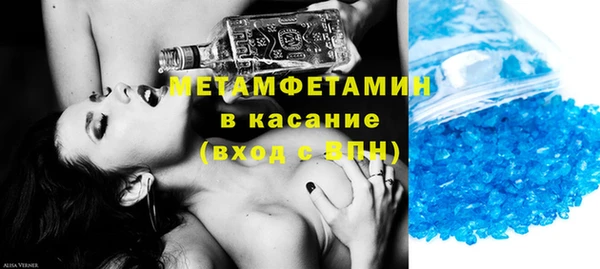 мдма Инта