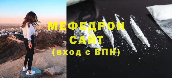 а пвп мука Инсар