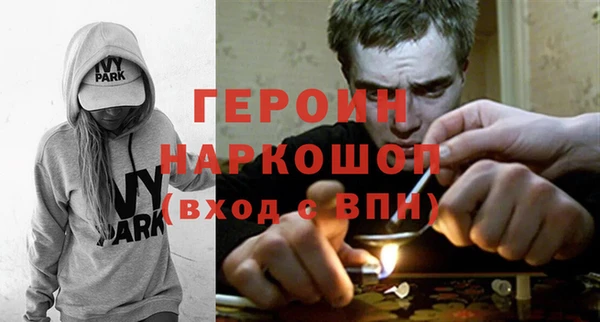 мдма Инта