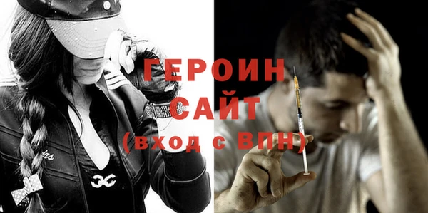 мдма Инта