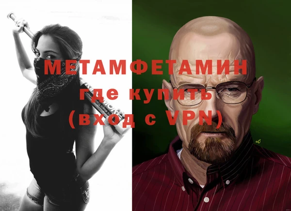 мдма Инта