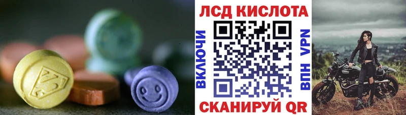 Купить  Верещагино  Лсд 25 экстази ecstasy 