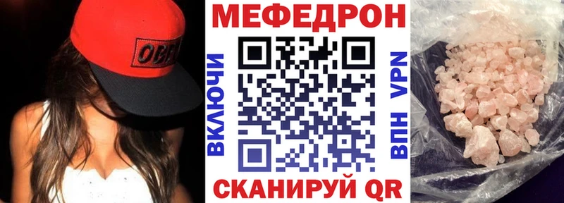 Купить закладки  Верещагино  Мефедрон 4 MMC 