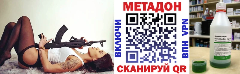 Метадон мёд  Купить где  Верещагино 