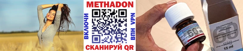 Метадон мёд Верещагино