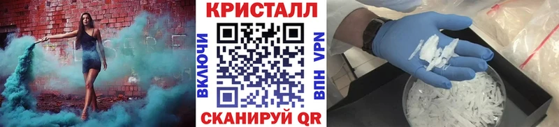 Купить закладки  Верещагино  Метамфетамин Methamphetamine 