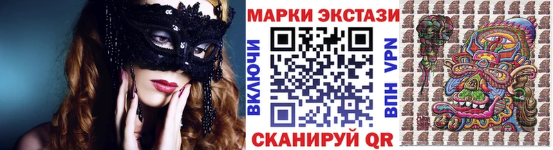 Марки N-bome 1,8мг Купить закладки Верещагино