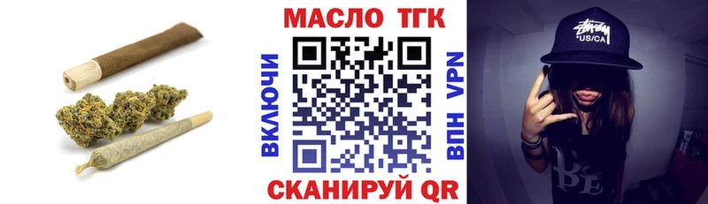 Купить  Верещагино  Дистиллят ТГК концентрат 