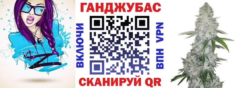 Купить закладки  Верещагино  МАРИХУАНА гибрид 